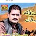 Zakir Ali Sheikh Shaikh - Facebook