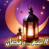 Ali Sheikhani - @hadje_ben_hamou_ - TikTok
