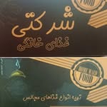 ali sherkati - @alisherkati_1352 - Instagram