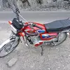 Ali shigri - @alishigri10 - TikTok