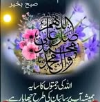 Muhammad Ali Shigri - Facebook
