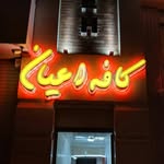 ali shirdel - @alishirdel47 - Instagram