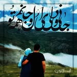 Ali_shirdel - @alishirdel1996 - Instagram