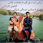 Ali Shirdel - @ali.shirdel.7 - Instagram