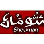 Ali Shouman - @ali.shouman.12 - Instagram