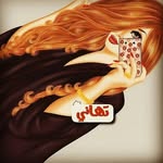نجمة عالمها - @alisiham054 - Instagram