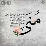 منى علي - @alisiham883 - Instagram