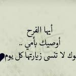 زوجي الغالي - @alisihamou85 - Instagram