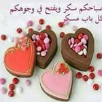 adamhajar - @alisihamouali270 - Instagram