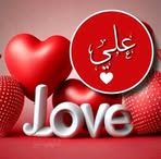 Ali Siham - Facebook