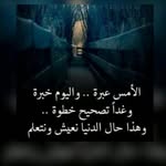 qenne - @alisiham978 - Instagram