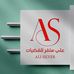 علي سلفر للفضيات -Ali Silver - Facebook