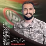 •|الصَّفحة الرَّسمية للشهيد المجاهد علي حسن سكافي - @alshahid_ali.hassan.skafi - Instagram