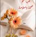 Ali Skalli - Facebook