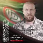 @alshahid_ali_kamal_slieman - Instagram