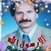 Ali Smadi - Facebook