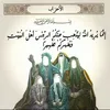 ☽︎عـلـي || 𝐴𝑙𝑖 ٭☾︎313 - @ali.soboh313 - TikTok