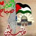 Ali Soboh - Facebook