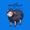 Ali Soboh - @alisoboh49 - TikTok