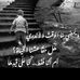 Ali Soboh - Facebook