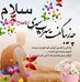 Ali Solgi - Facebook