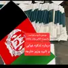 Ali Sultani - @afghanonline156 - TikTok