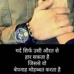 Ali surti s - @ali_surti_s - Instagram