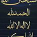 Ali Alkhalifa - Facebook