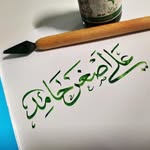 Aliasgar Hamid - @aliasgar_hamid - Instagram