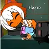 🪳 - @alicekos1 - TikTok