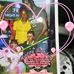 Alicea Walcott - Facebook