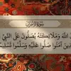 Ali dakhal - @ali.dakhill - TikTok