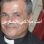 Aline Rizk Rizk - Facebook