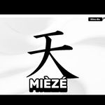 Aliou Dia - @aliou_mieze_ - Instagram