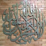 Islamic gallery - @alisageer1025 - Instagram
