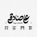 🔴خدمات پرده_علی صادقی - @ali.sadeghi.parde - Instagram