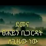 Alisha Day - Facebook