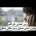 Ali Shadi - @alishadiali4 - Instagram