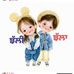 Alisha Dua - Facebook