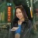 Alison Chou - Facebook