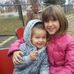Alison Steward - Facebook
