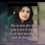 alka_malik - @alka_malik6 - Instagram
