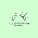 ALL GOOD FARM🌞🌈(熊本) - @allgood_farm - Instagram