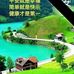 Allan Chan - Facebook