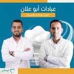 مركز ابو علان لطب وجراحة الأسنان - @abu_allan_dental_clinics - Instagram