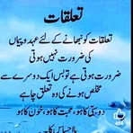 Allan Hoo - Facebook