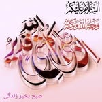 Haider Ali Khan - @allanmalik88 - Instagram
