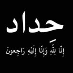 حيدوري النجفي - @allendancer - Instagram