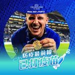 Allen Fu - @fubenzema - Instagram