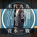 Allen  Hu - Facebook